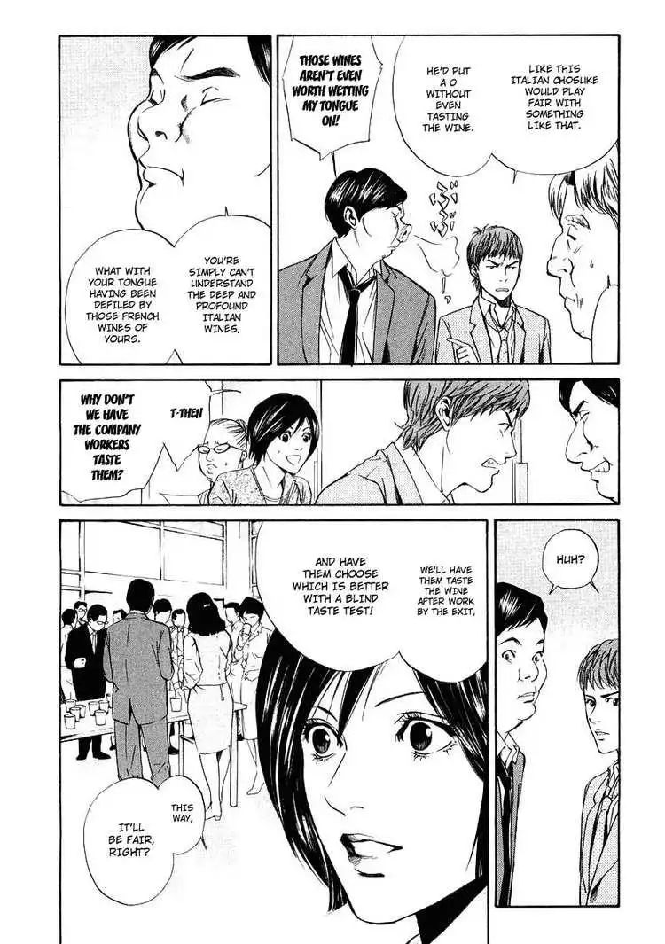 Kami No Shizuku Chapter 17 10